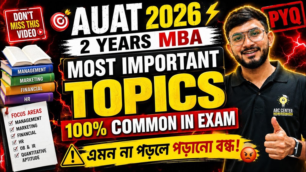 AUAT 2026 MBA Last Minute Preparation 🔥 Safe Score? What to Do Now? | Final Strategy Before Exam