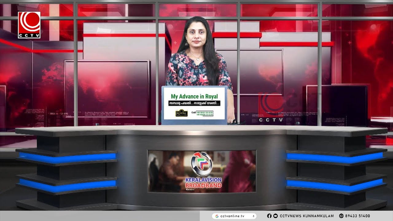 NEWS@8PM 26 01 2026