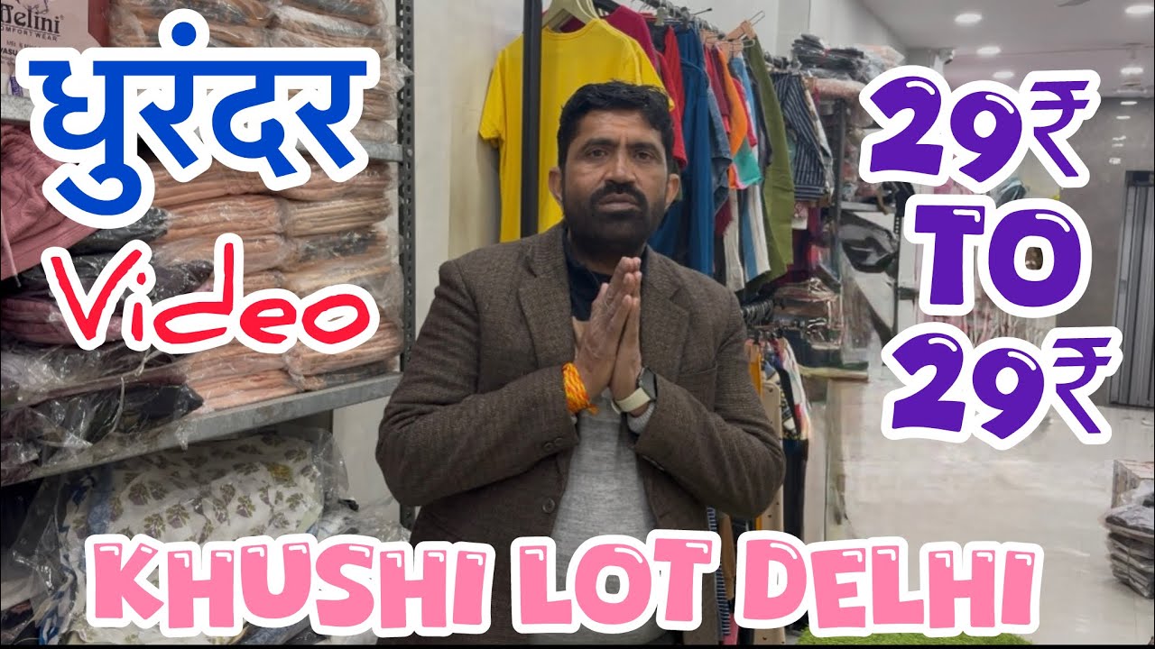 KHUSHI LOT DELHI, Gali no-5,Prem Gali,Gandhinagar,Multani Mohalla,Delhi-110031