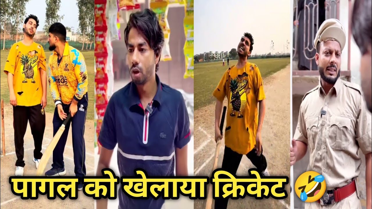 Funny video 🤣 || Comedy video|| Instagram comedy video|| Hindi comedy video| funny| Trending comedy