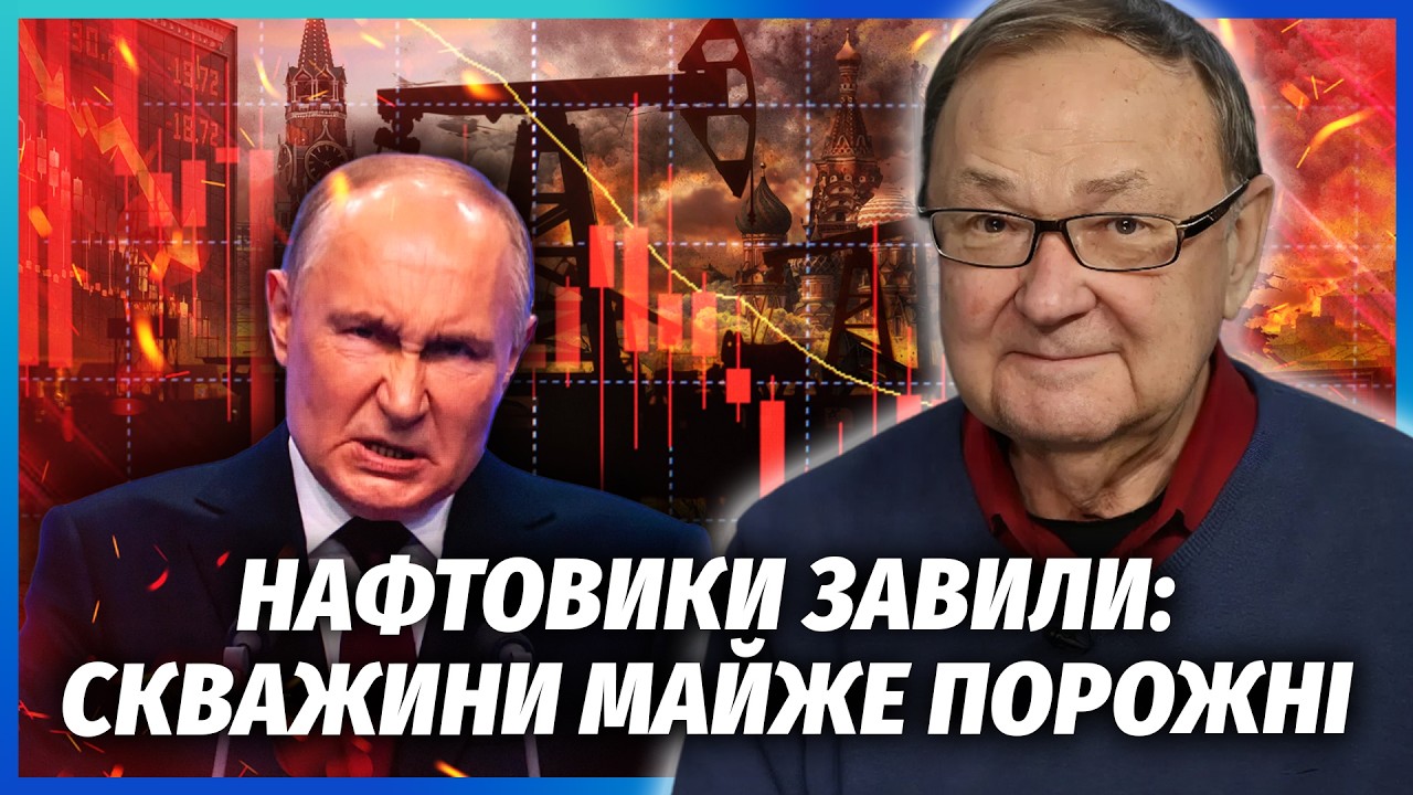 👊КРУТИХИН: ЦЕНА НЕФТИ РФ ОБВАЛИЛАСЬ ВДВОЕ! Бизнес пошел в минус. Путин запустил ЛИКВИДАЦИЮ ГАЗПРОМА
