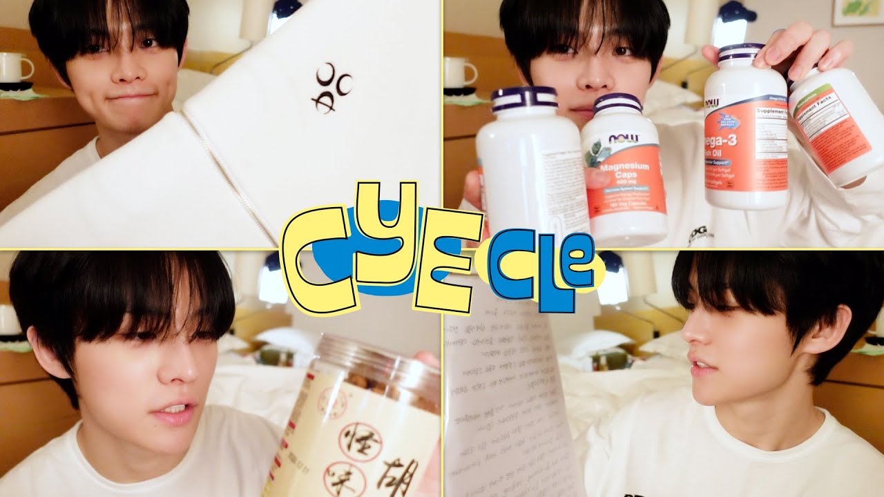 [CYECLE] 민욱이의 What&rsquo;s In My Carrier 🧳 | CLOSE YOUR EYES VLOG