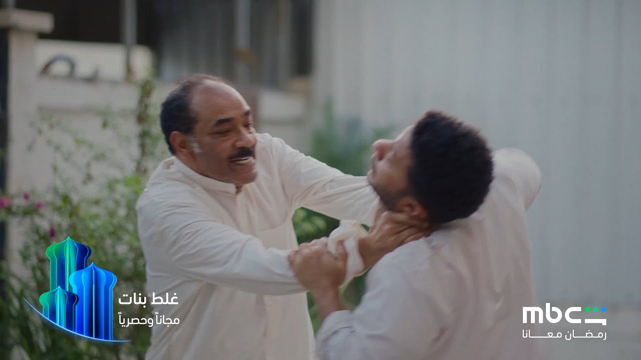 الأب اللي تتمناه كل بنت