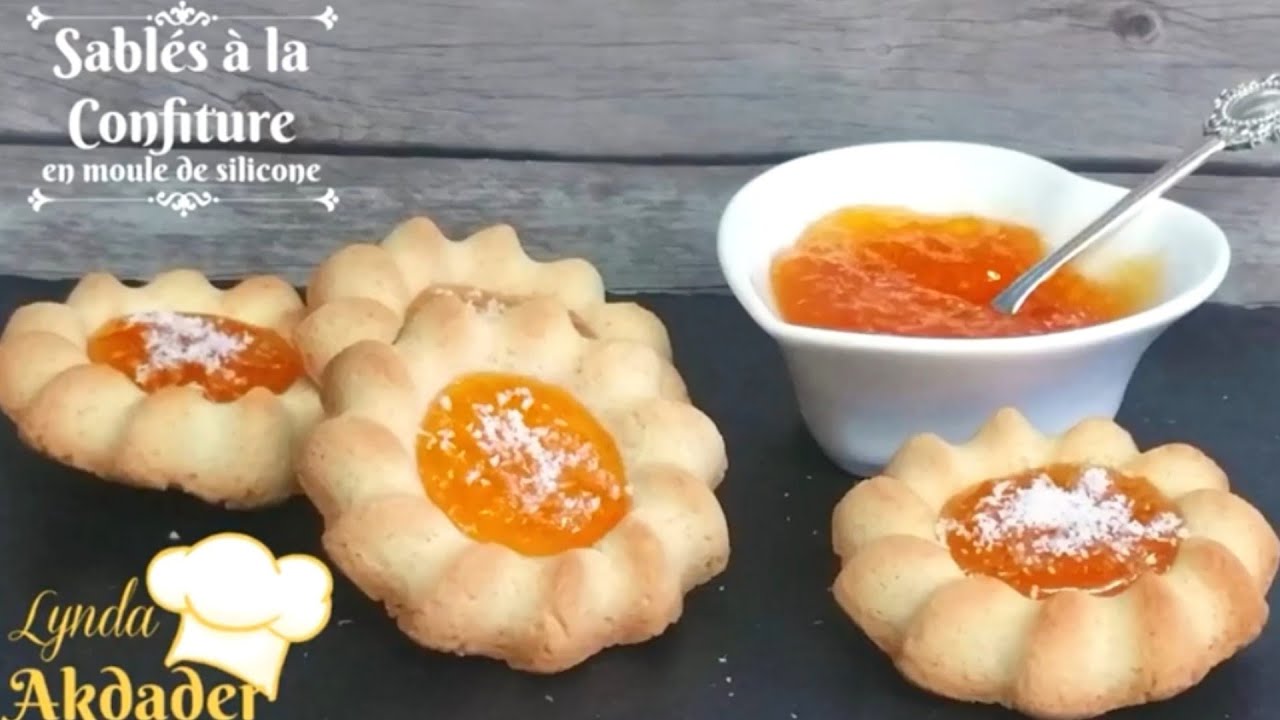 sablés à la confiture dans les moules en silicone صابلي السيليكون