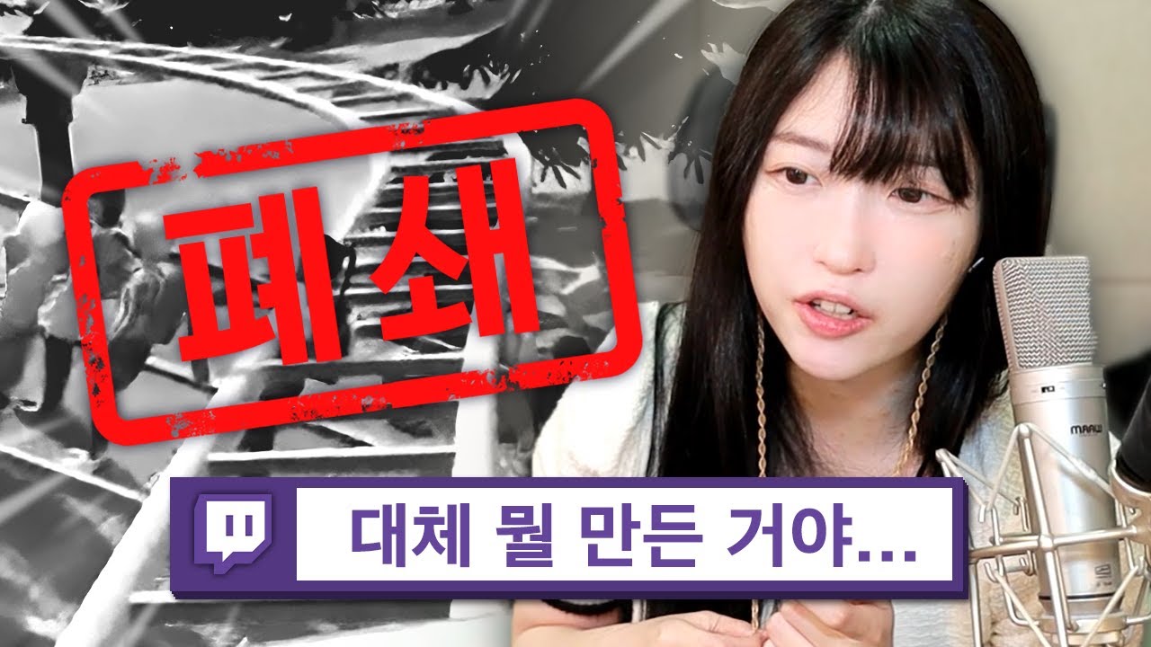 이 놀이기구는 문과가 설계했습니다