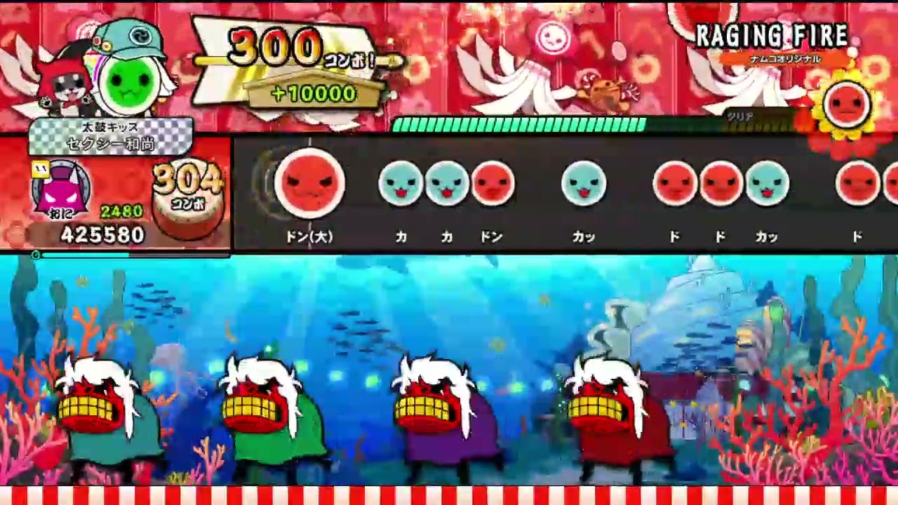【太鼓の達人 ドンダフルフェスティバル】RAGING FIRE / Δ→Low 全良