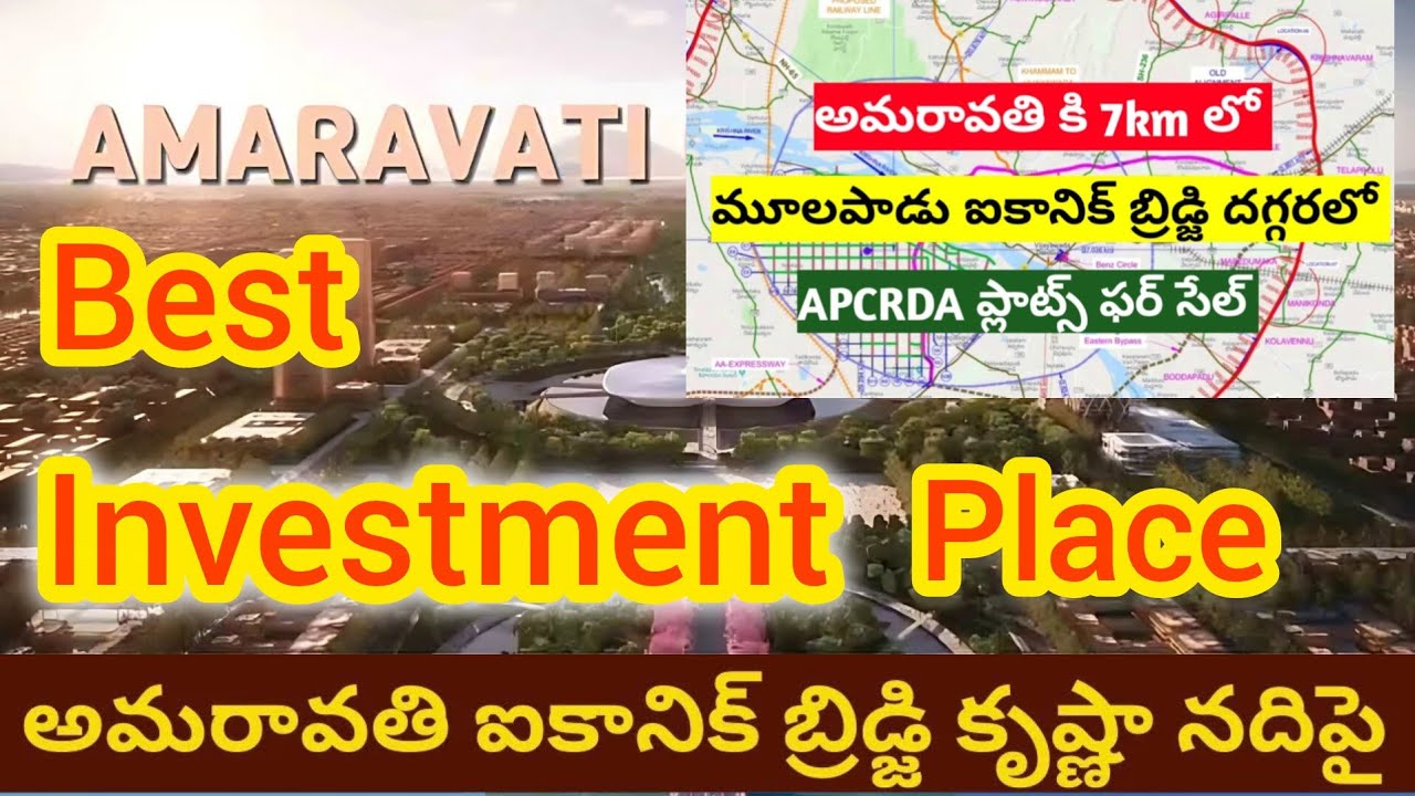 Investment plots for sale near Amaravathi ( iconic bridge ) #amaravathi #property #plots