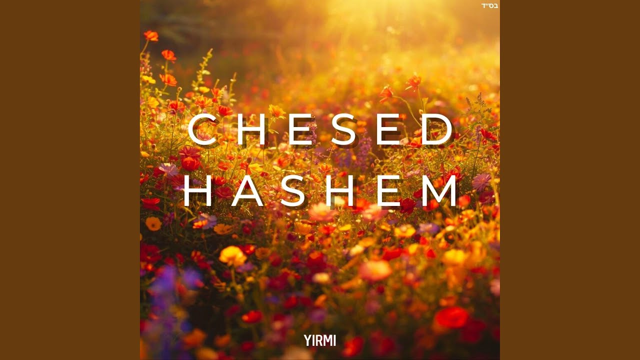 Chesed Hashem