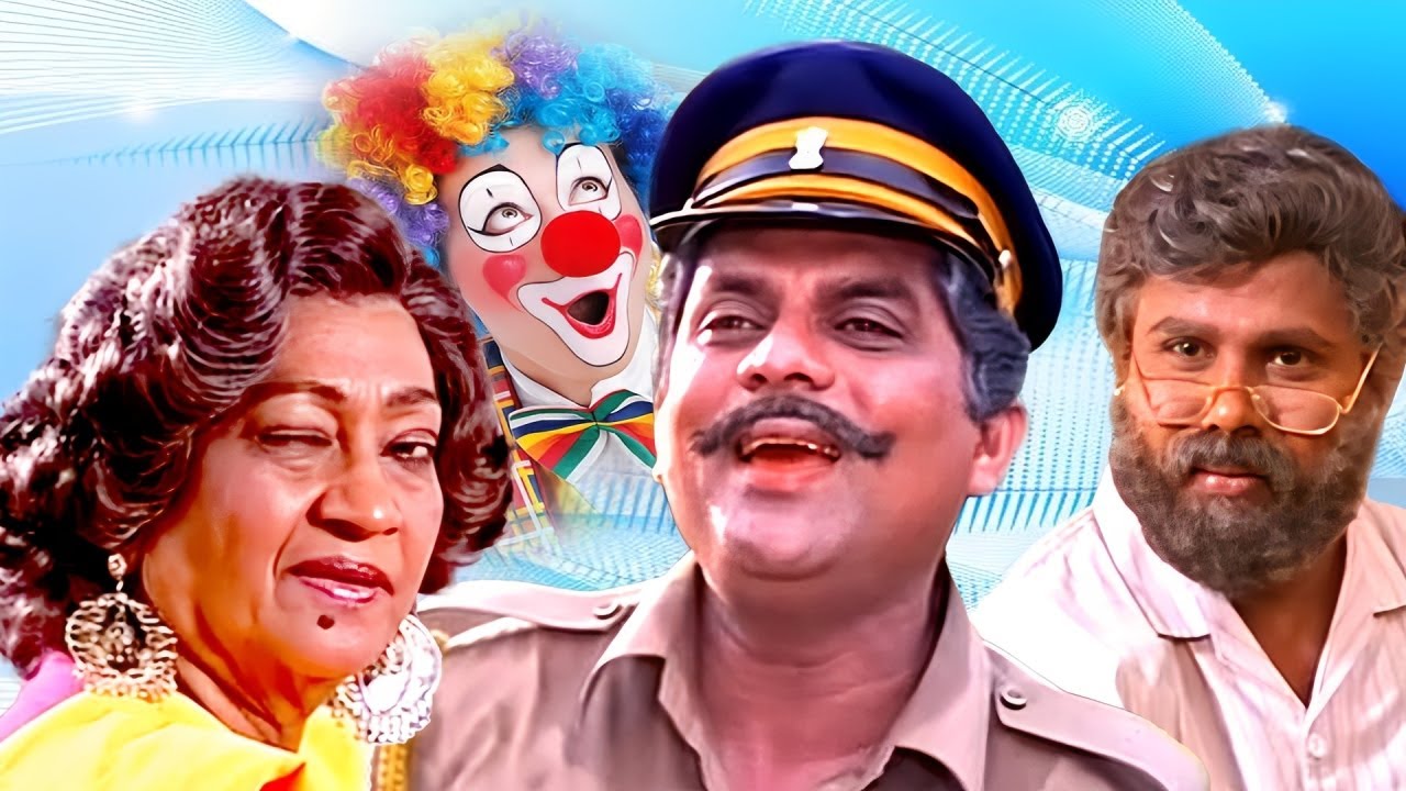 വീണ്ടും കാണാട്ടൊ... ഏതാ ഈ സാധനം ..!! | Malayalam Movie Scene | Vrudhanmare Sookshikkuka