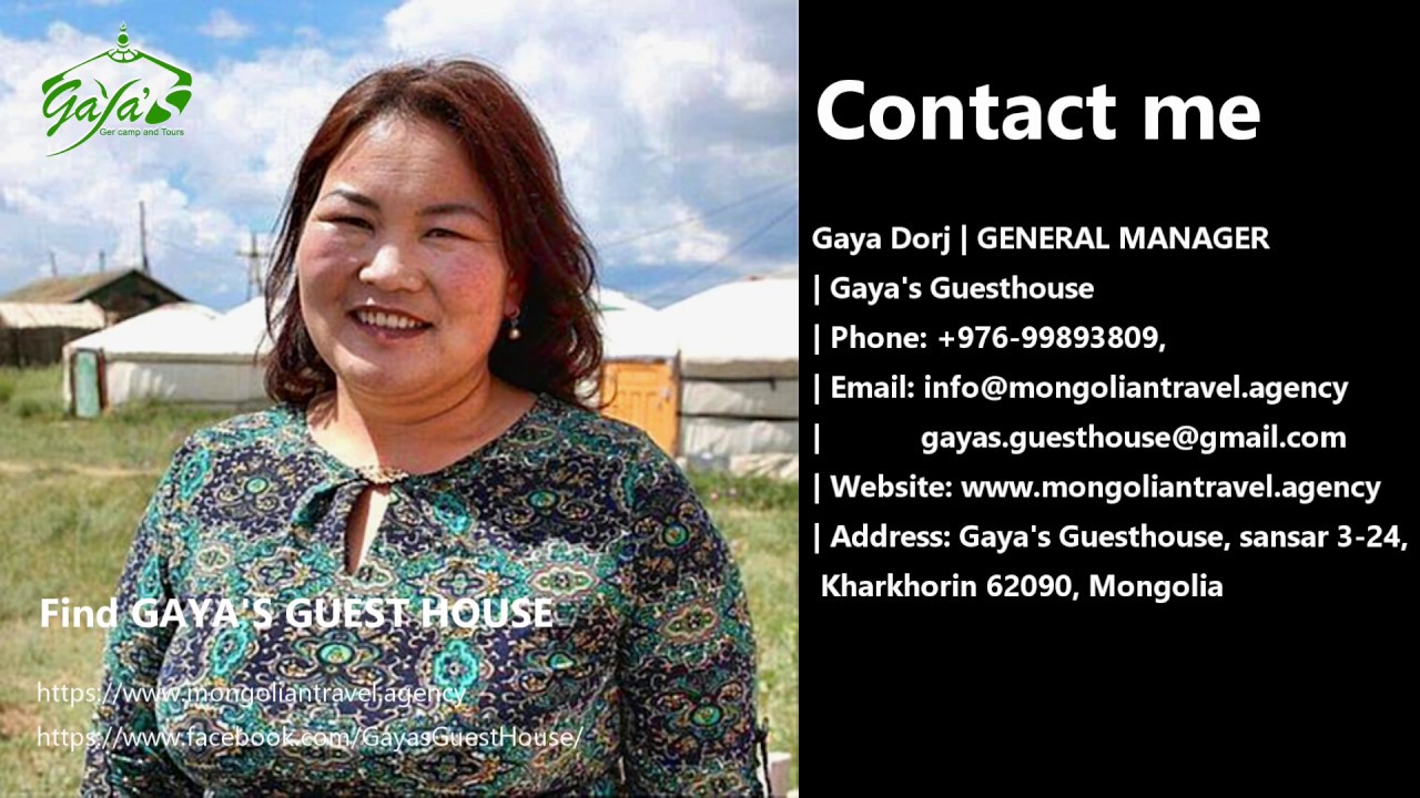 GUEST HOUSE in KHARKHORIN part 1