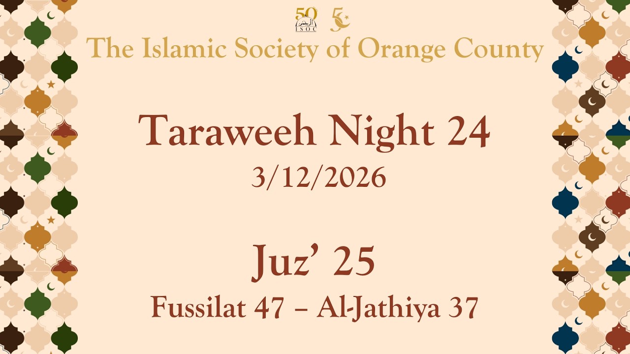 Taraweeh Night 24 - Juz’ 25 – Fussilat 47 – Al-Jathiya 37