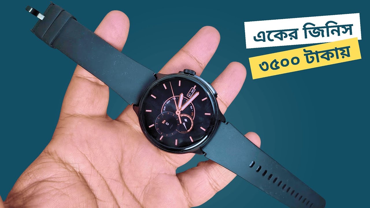 Yes Vital pro Smartwatch Unboxong and Review! Smart Watch Price in Bangladesh!