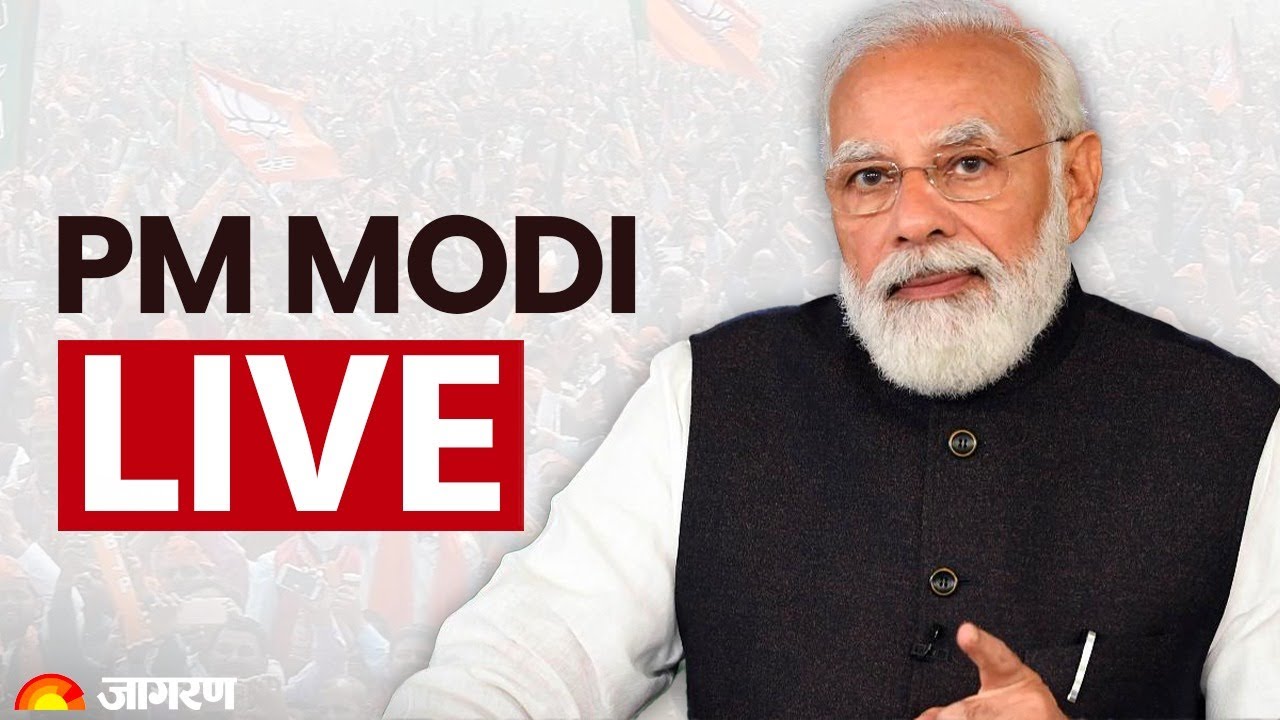 PM Modi Live | Public meeting in Bishnupur, West Bengal | Lok Sabha Election 2024
