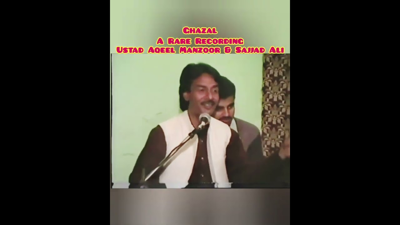 CHAIR KR TAZKARA || GHAZAL || USTAD AQEE MANZOOR || @aqeels || 2025