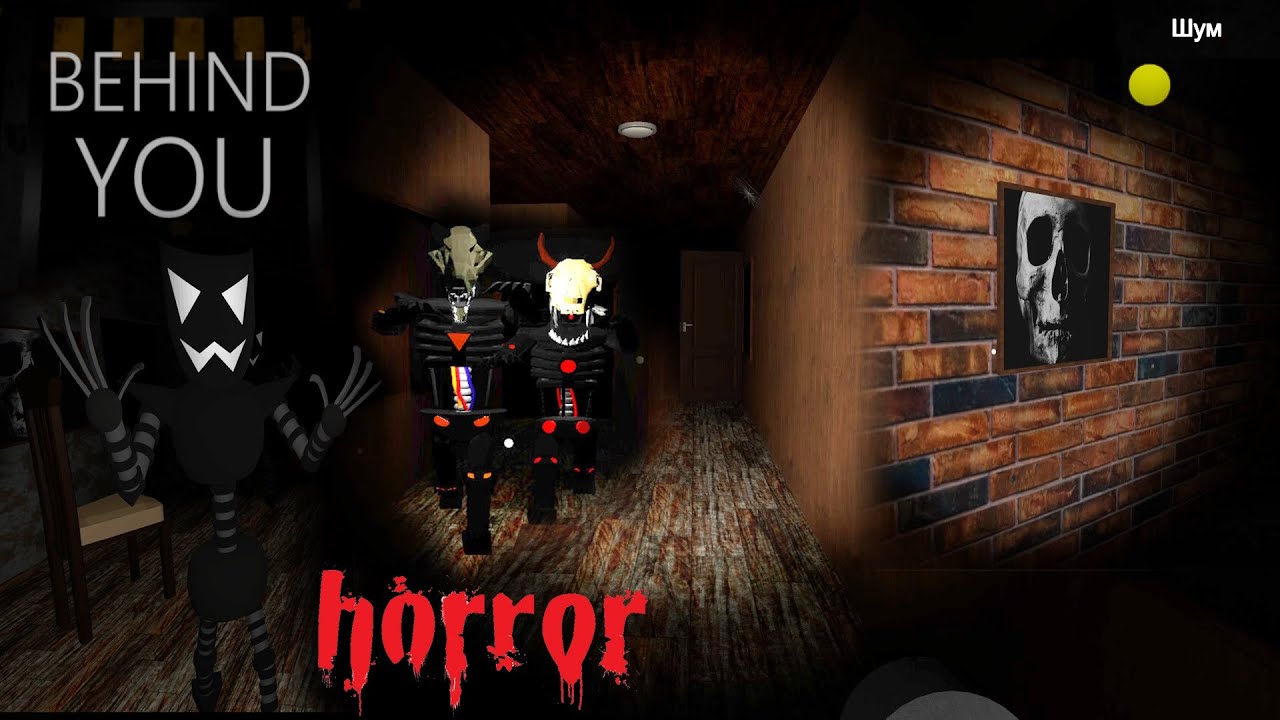 Behind You ✅ Gameplay ✅ PC Steam stealth horror game ✅ Стелс хоррор игра✅RELEASE DATE:August 1, 2025