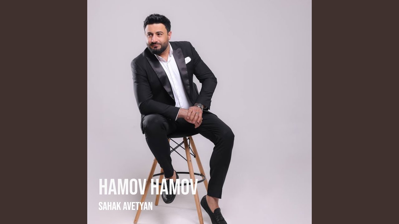 Hamov Hamov
