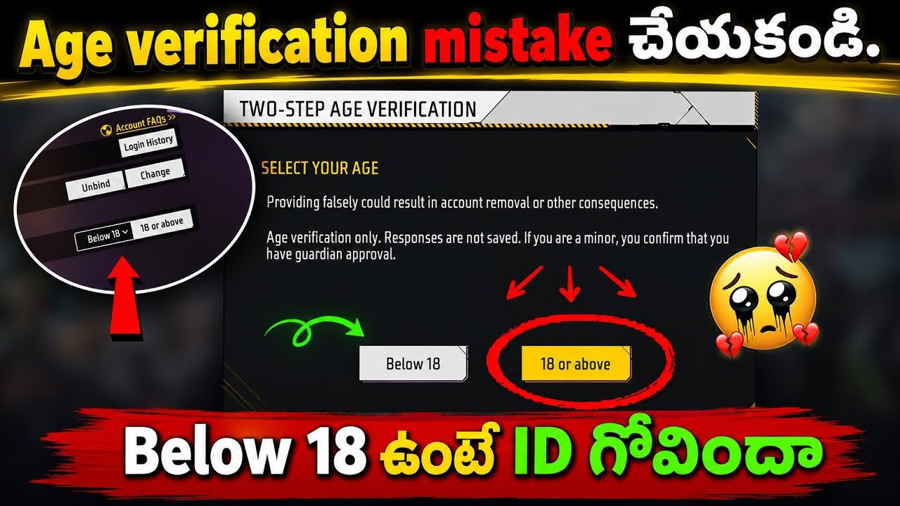 How To Complete TWO-STEP AGE VERIFICATION In Free Fire | Below 18 Problem