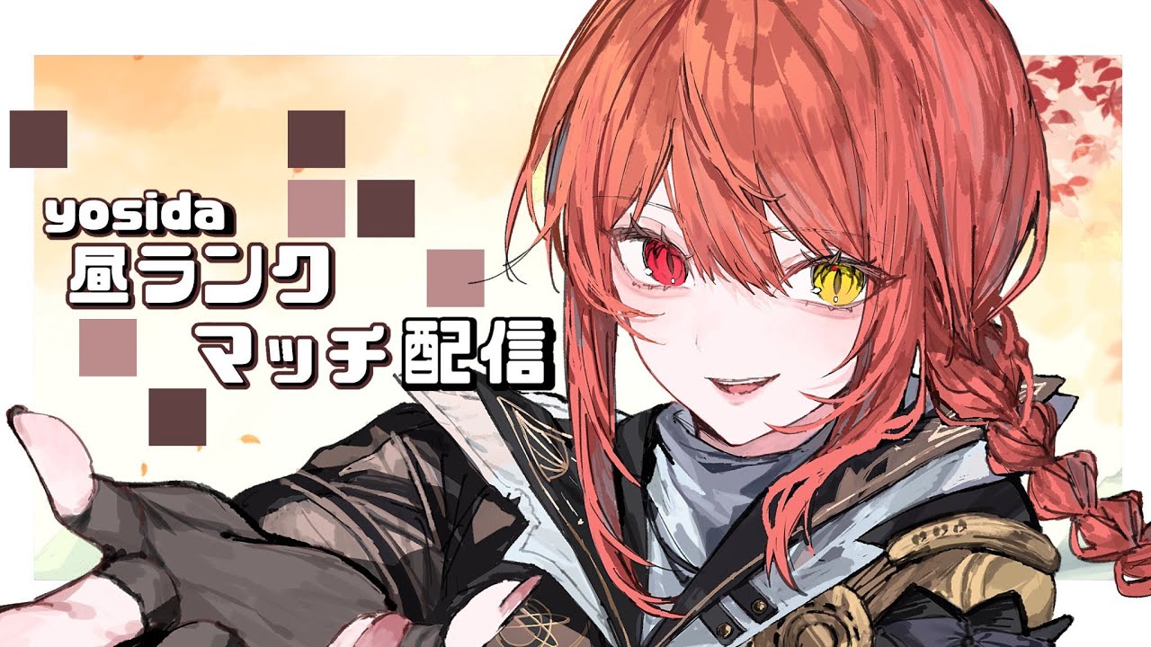 魔王杯で全てが仕上がった男による昼ラン配信。世界で1番上手くなるぜ【第5人格】【Identityv】