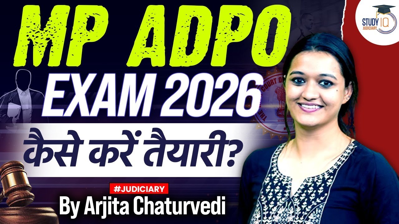 MP ADPO Exam Official Exam Date Out | MP ADPO Notification | MP ADPO Exam 2025