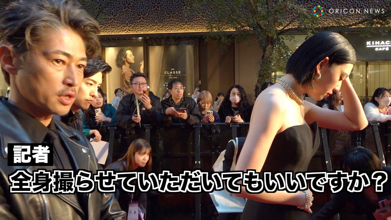 窪塚洋介、三吉彩花の全身ショット撮影を優しくフォロー　『第36回東京国際映画祭』レッドカーペット
