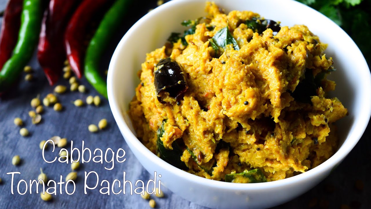 Cabbage Tomato Pachadi In Telugu | Cabbage Tomato Chutney
