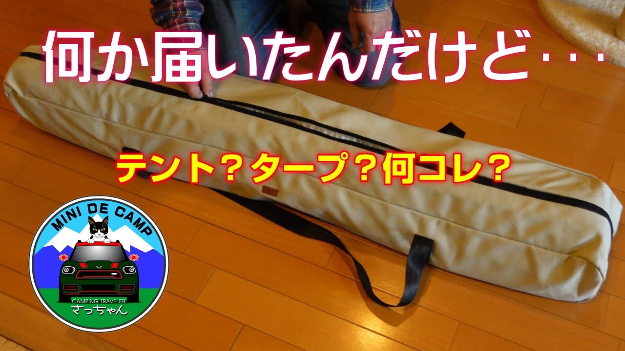 北海道キャンプ！IGTテーブル購入！ RcrCamp IGTオークパネルテーブル110 4ユニット