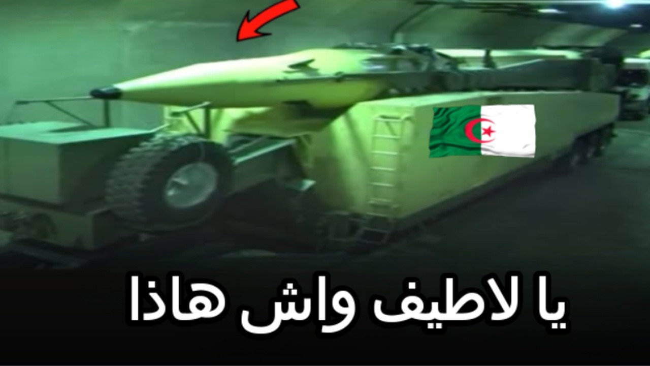 عاجل | تسريبات خطيرة: هل تخفي الجزائر صواريخ نووية تحت الهقار؟