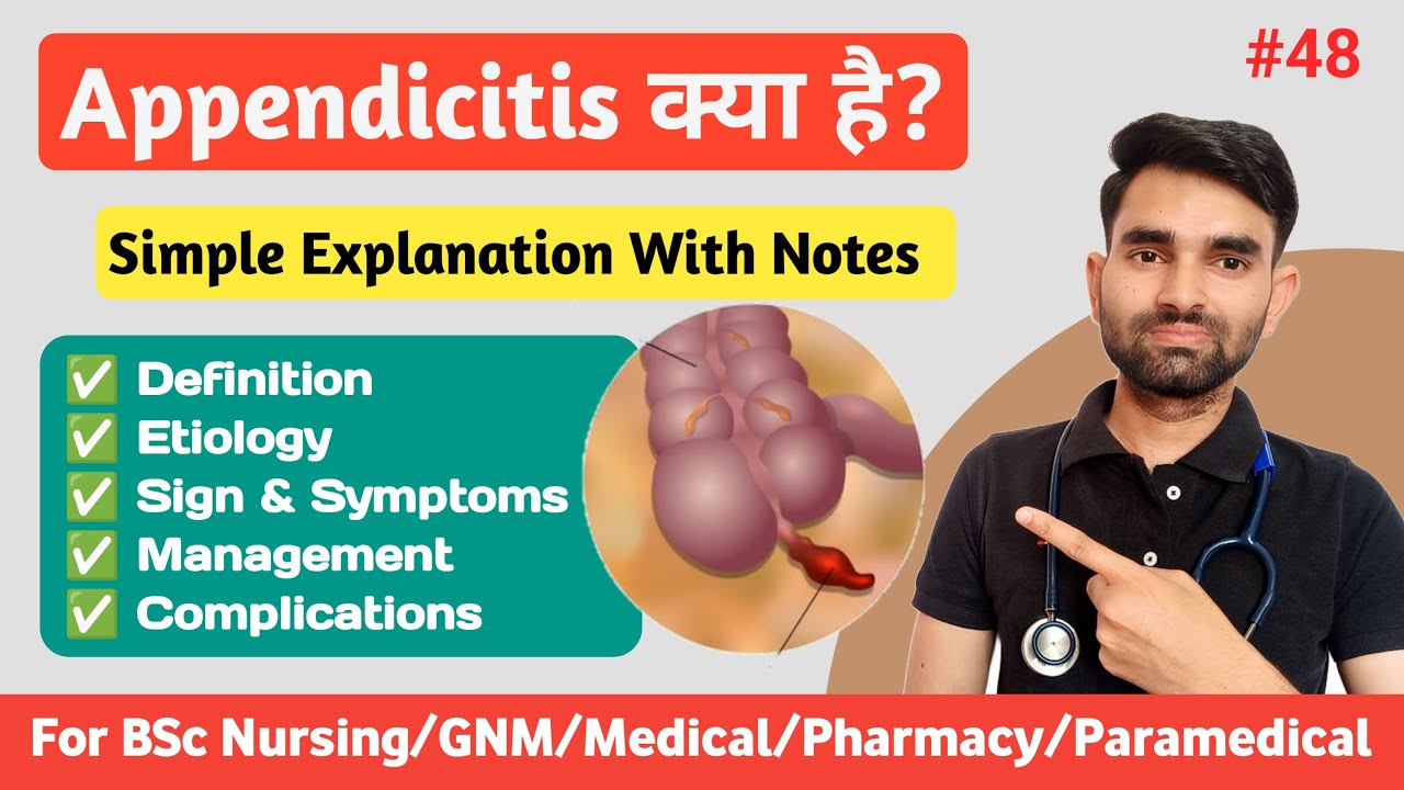 Appendicitis in Hindi | Causes, Pathophysiology, Sign, Symptoms And Management of Appendicitis