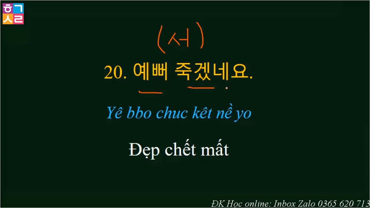 80 Câu Tiếng Hàn Giao Tiếp Ngắn, Thông Dụng | 자주 쓰는 한국어 80문장
