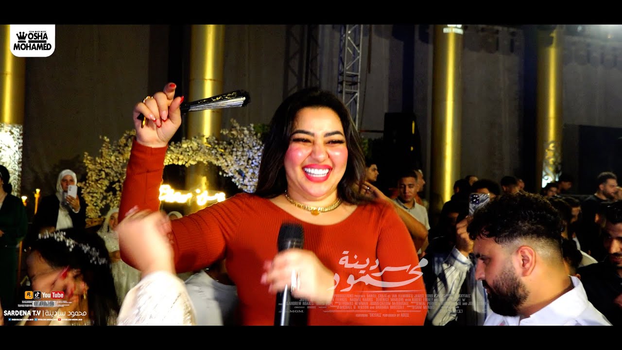 حب الناس و افتح قلبك ♥️ ارمي حمولك على ربك 🙏 رحمة محسن وسيكو واوشا ( المولد 2025 ) ترند 2025 السوشال