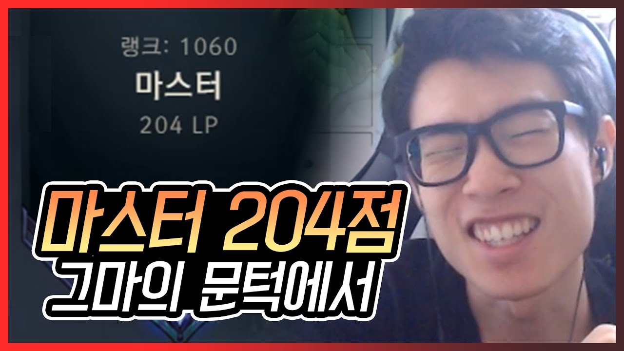 진짜로 그마 갈 수 있을까요?