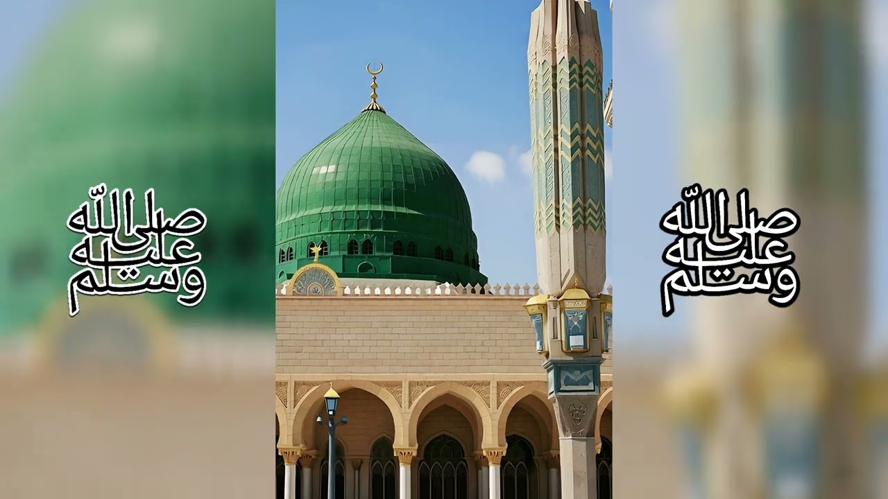 সালামুন আলাইকা ইয়া রাসূলাল্লাহ ﷺ madina #মদিনা #hajj