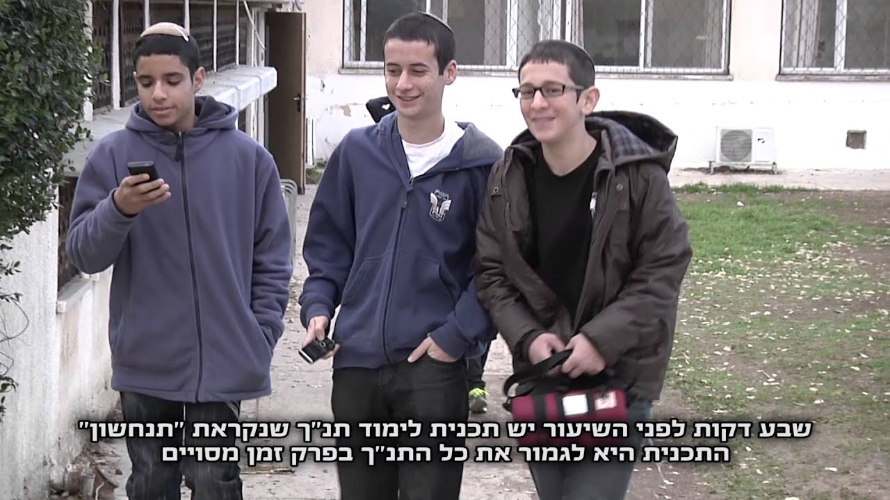 אמית נחשון