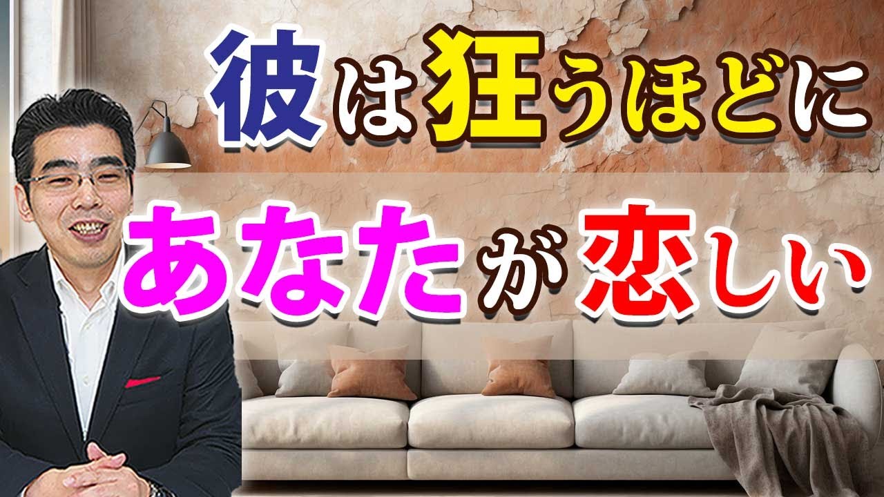 狂うほどにあなたが恋しい。男に恋しいと思わせる女の、７つの特徴。