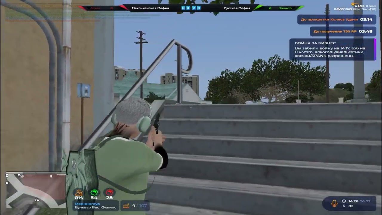 даже не половина @GTA5RP