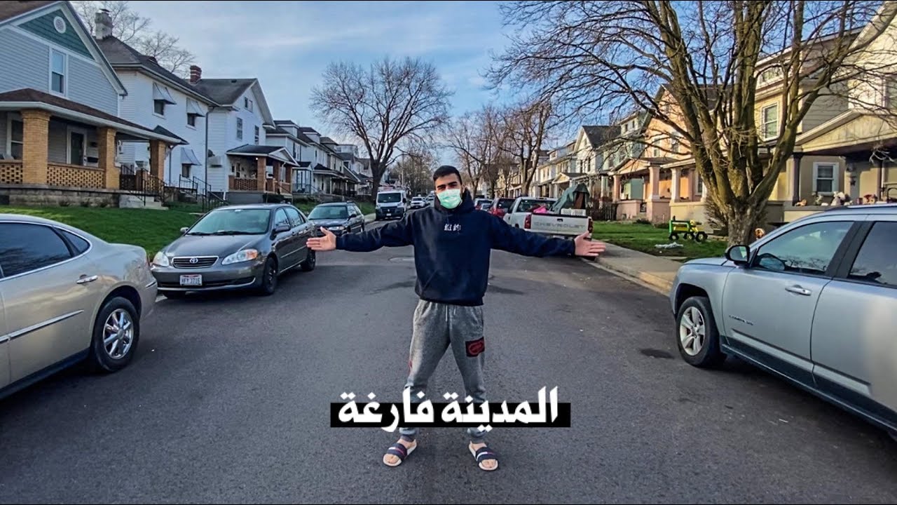 محاولة البقاء على قيد الحياة