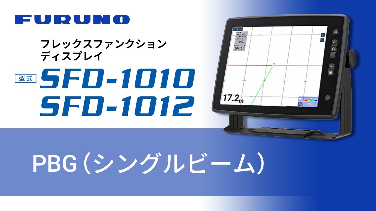プリセット設定