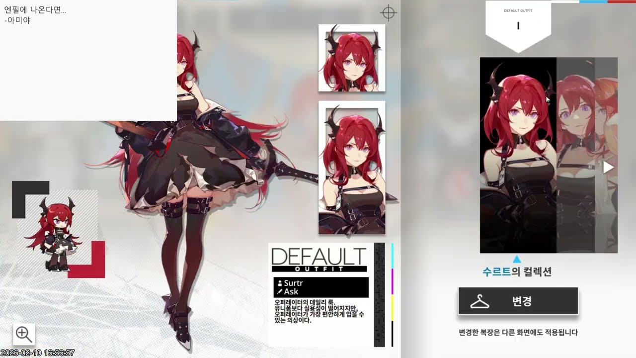 [명일방주] 엔드필드에 나오면 지갑이 위험해지는 아이들을 추려보았다(개인주관 100%)