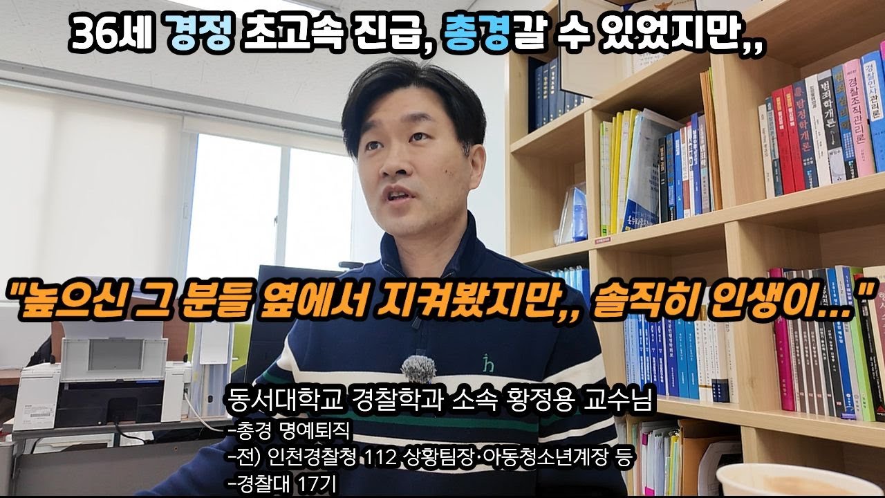 #인터뷰