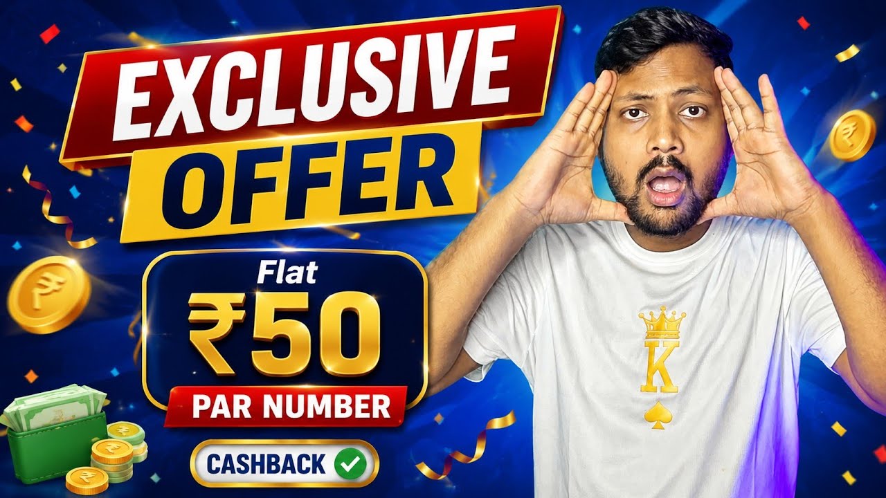 New Exclusive Loot Offer Today 🔥 | Get Flat ₹50 Cashback Per Number | New Loot Offer Today