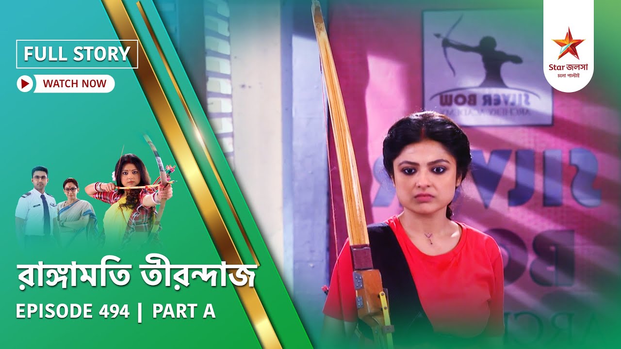 Full Story | Rangamati Tirandaj | Episode 494 | Part A