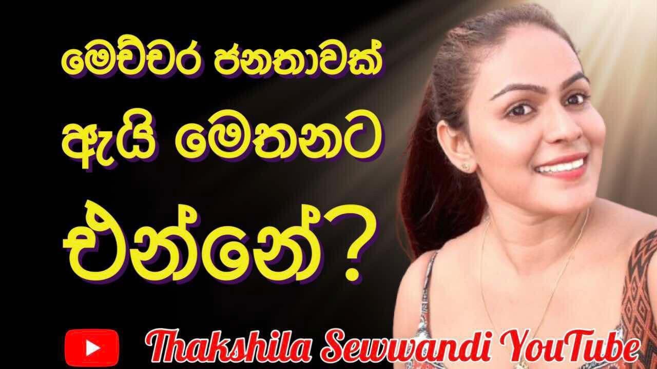 මේ තරම් ලස්සන තැනක් දැක්කමයි | Port city Colombo Sri Lanka | Artificial Beach | Duty Free shoppin