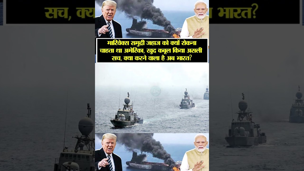 | Attack on Indian sailors | USA and India | US military | Rescue by Omani military |