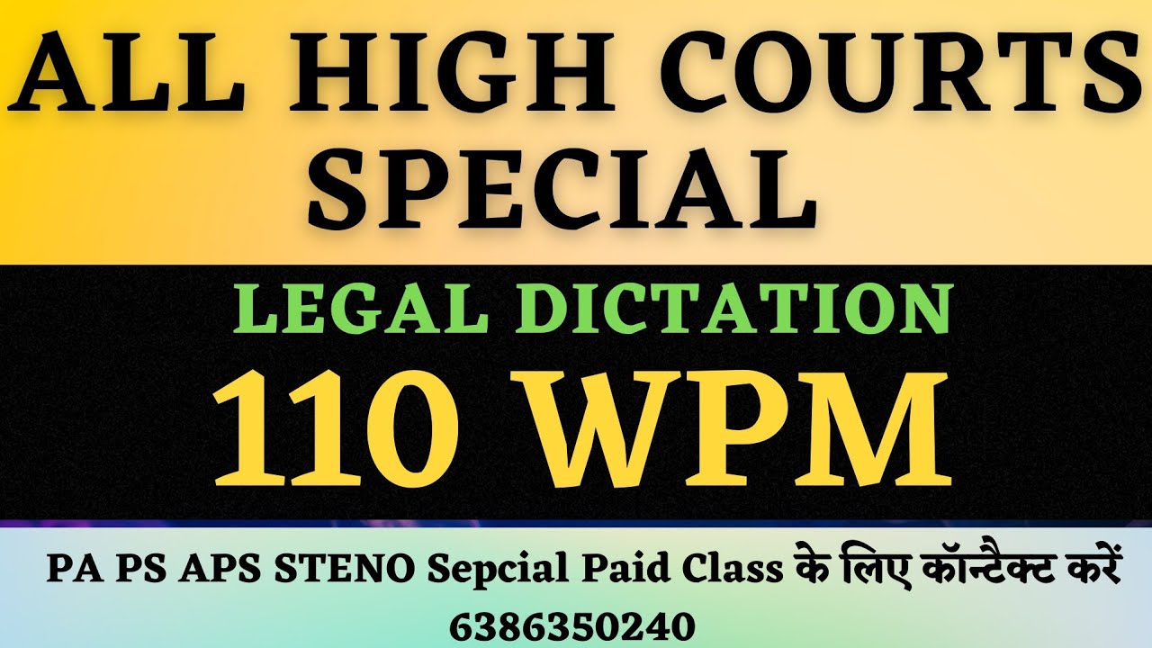 All High Courts Special Legal Dictation 110 WPM @shorthandlabprayagraj3416 #shorthandlabprayagraj