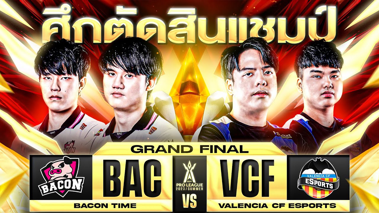 งานออฟไลน์รอบชิงชนะเลิศ RoV Pro League 2023 Summer | Championship Round Day 2