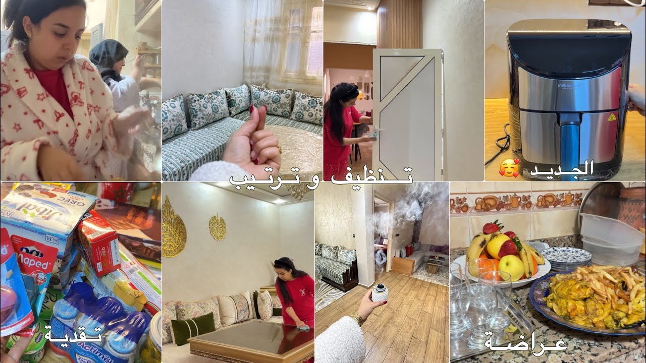 روتين عند ماما✨عراضة خفيفة🫰🏻خليتهم عند ماما و جيت للدار😌حيدنا روينة قبل رمضان