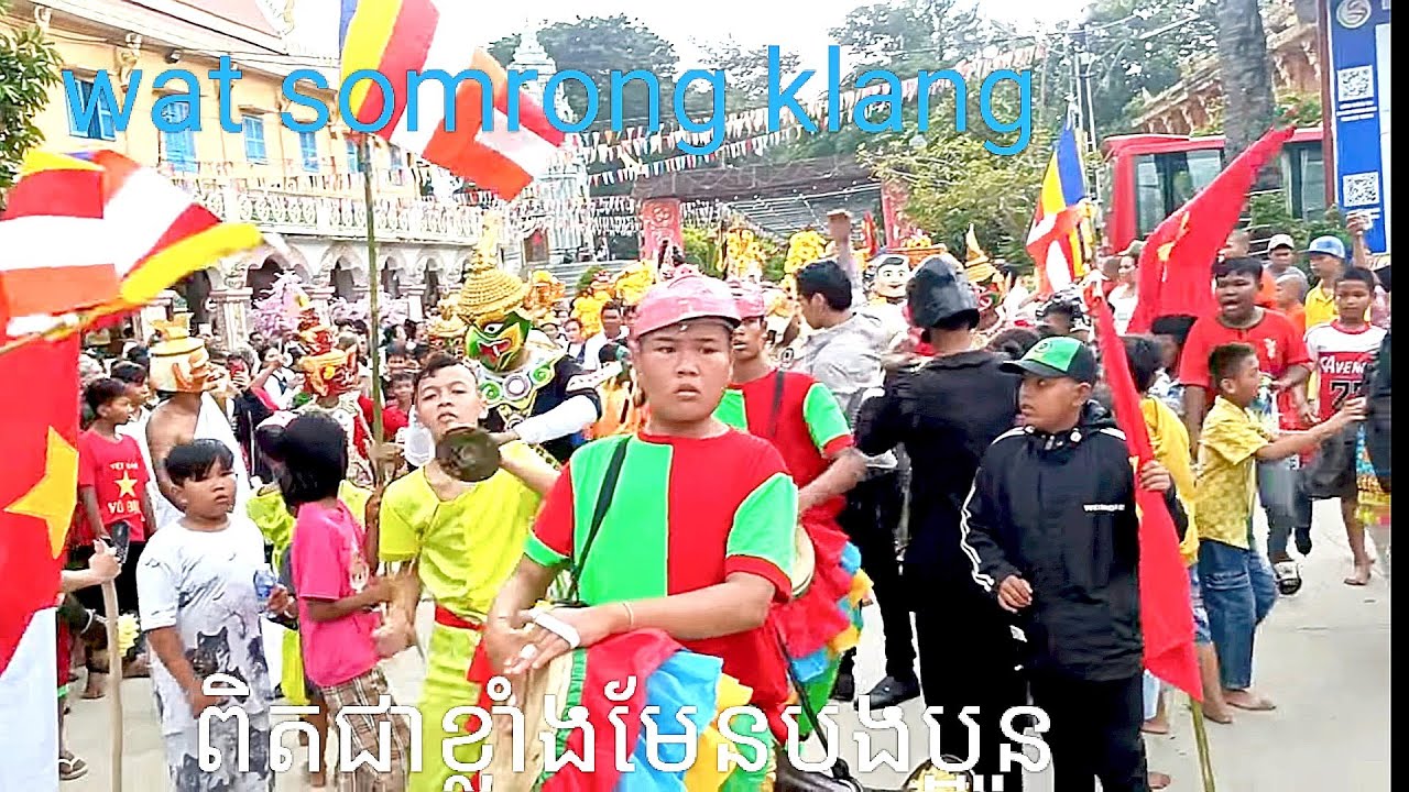 Kathina wat somrong # Khmer Kimtư 84