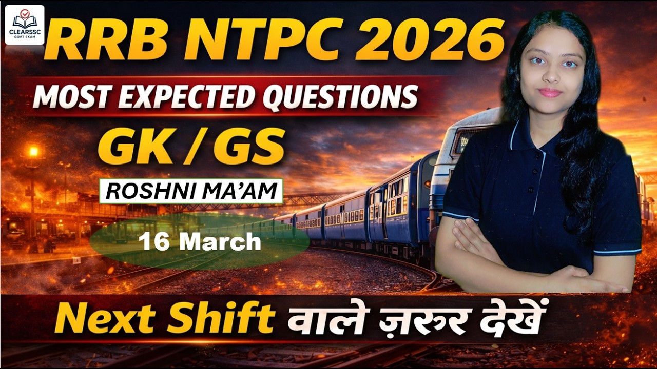 RRB NTPC 2026 Exam Analysis | 16 March Shift GK GS Questions | Railway NTPC Memory Based Questions