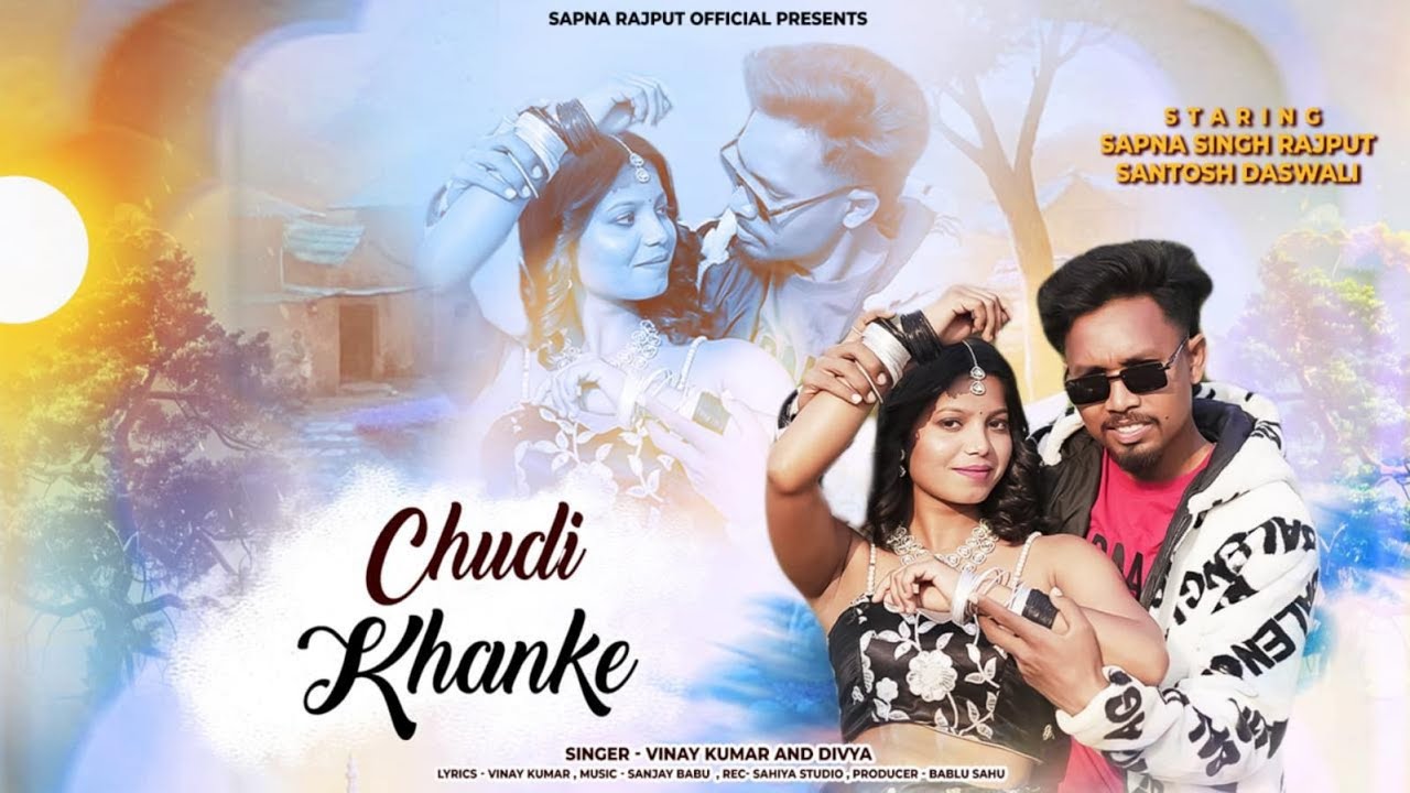 🎶 CHUDI KHANKE | SAPNA RAJPUT | SANTOSH DASWALI | VINAY KUMAR & DIVYA | Nagpuri Music Video 2025