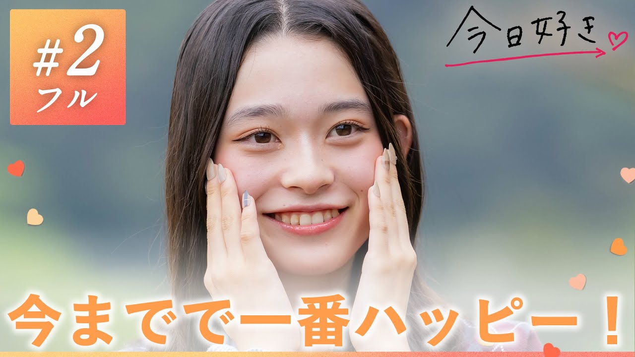 【チュンチョン編🧡２話】波乱の幕開け！“最強男子”を巡って、女子メンバーの恋の駆け引きが…❤️‍🔥｜今日好き💘ABEMAで"無料"配信⚡️
